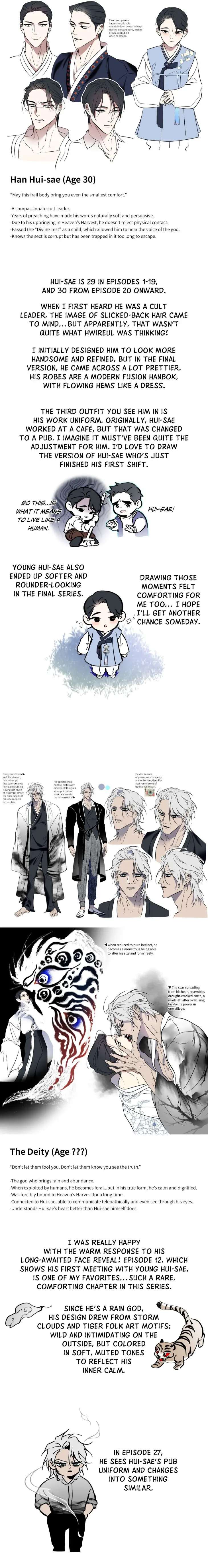 Still-It-Rains-By-Hwireul-Uncensored-Eng page 8