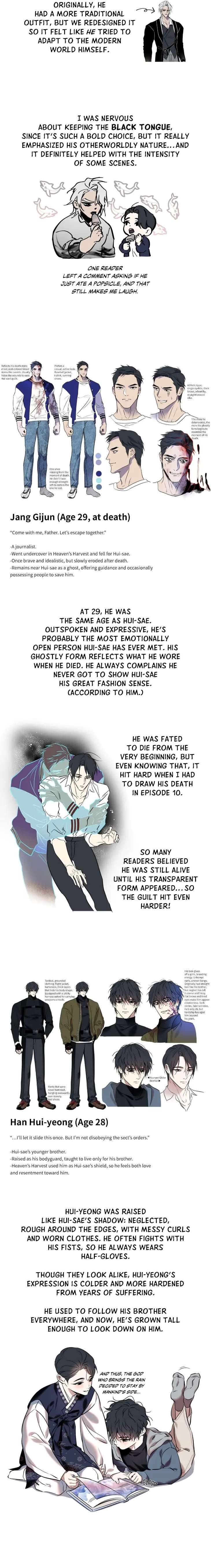 Still-It-Rains-By-Hwireul-Uncensored-Eng page 9