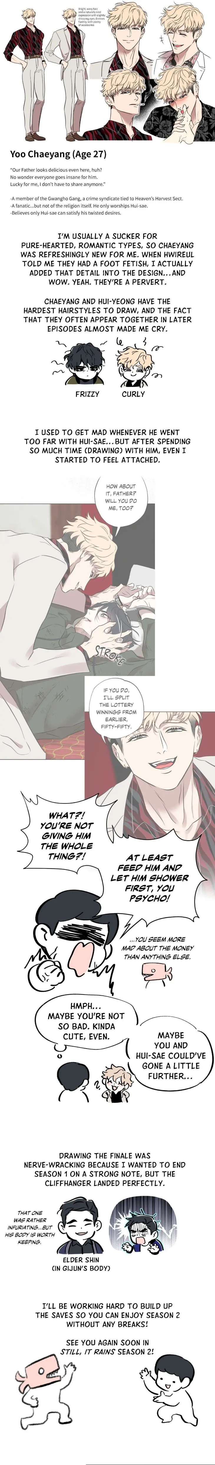 Still-It-Rains-By-Hwireul-Uncensored-Eng page 10