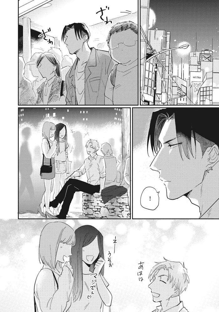 Suezen-Kurau-Wa-Otoko-No-Tachi-By-Tobi-Washio-Jp page 106
