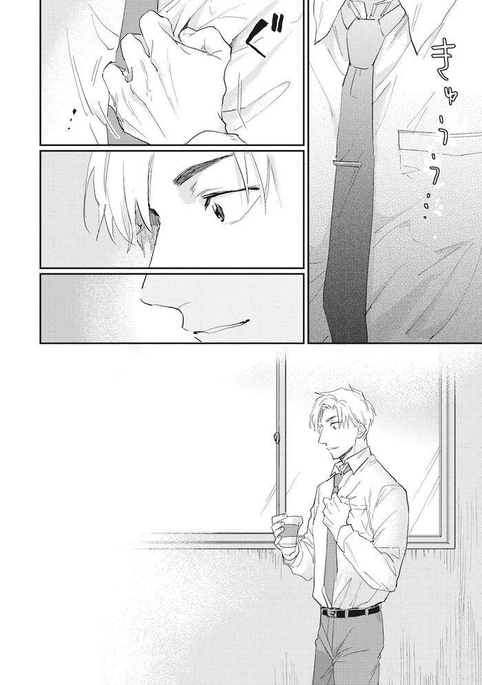 Suezen-Kurau-Wa-Otoko-No-Tachi-By-Tobi-Washio-Jp page 140