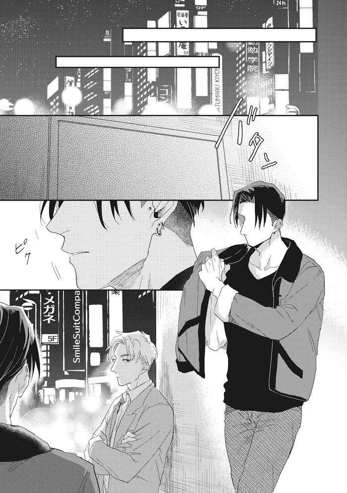 Suezen-Kurau-Wa-Otoko-No-Tachi-By-Tobi-Washio-Jp page 141