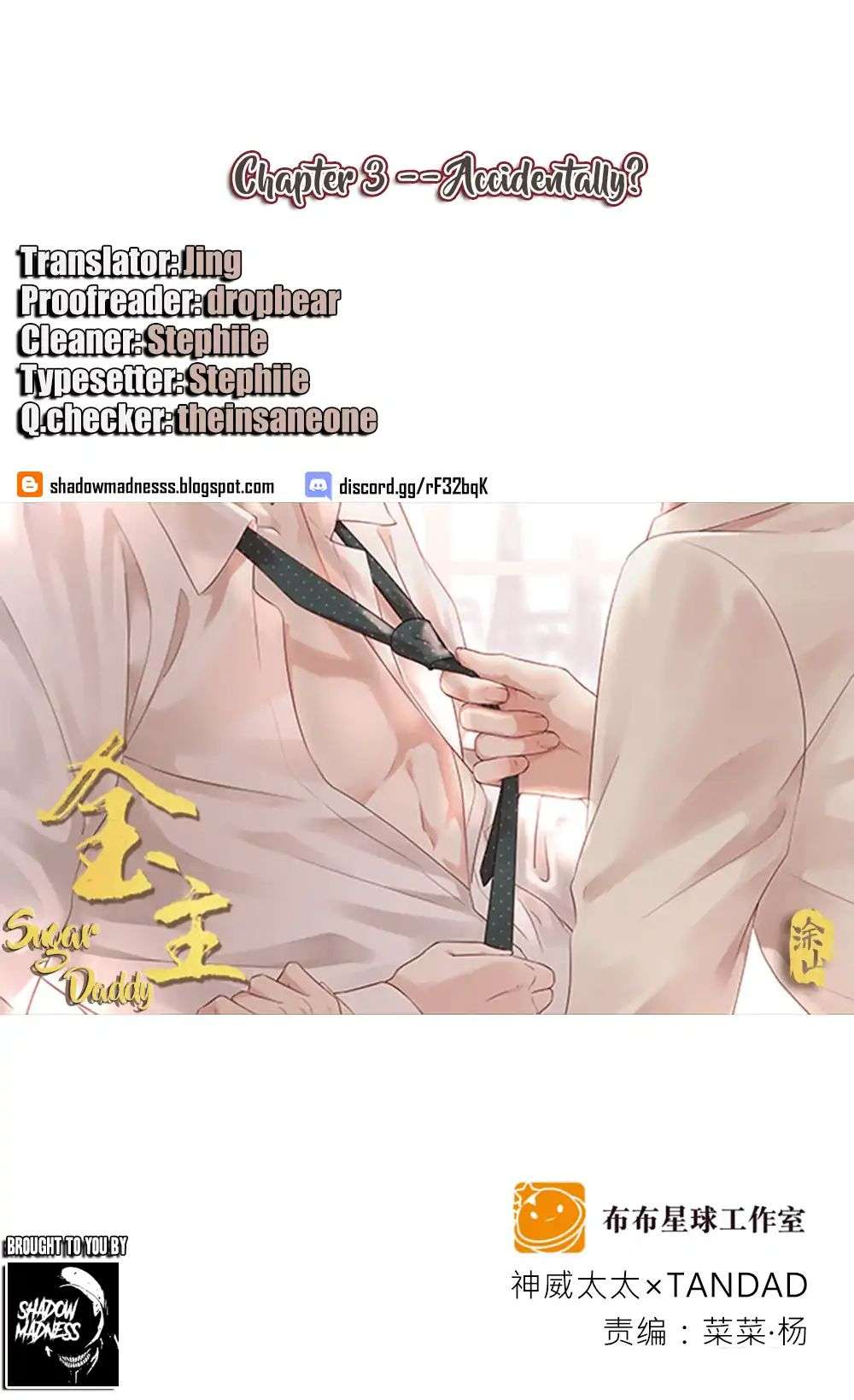 Sugar-Daddy-By-Pupu-Planet-Tandad-Eng chapter_005 thumbnail