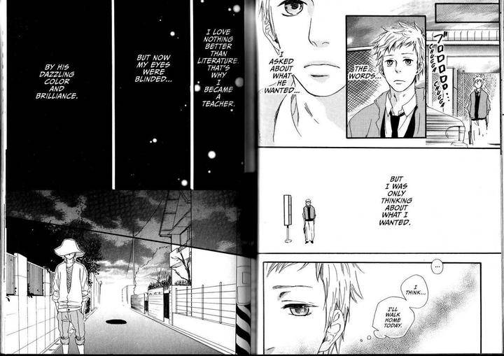 Sugar-Milk-Jaryuu-Dokuro-Eng page 7