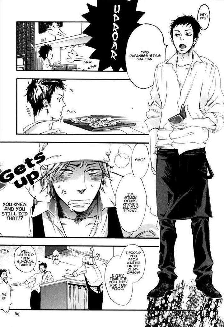 Sugar-Milk-Jaryuu-Dokuro-Eng page 6