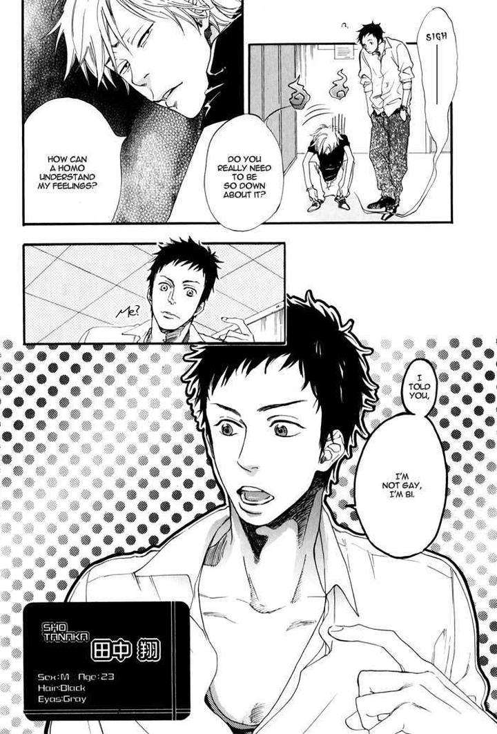 Sugar-Milk-Jaryuu-Dokuro-Eng page 11