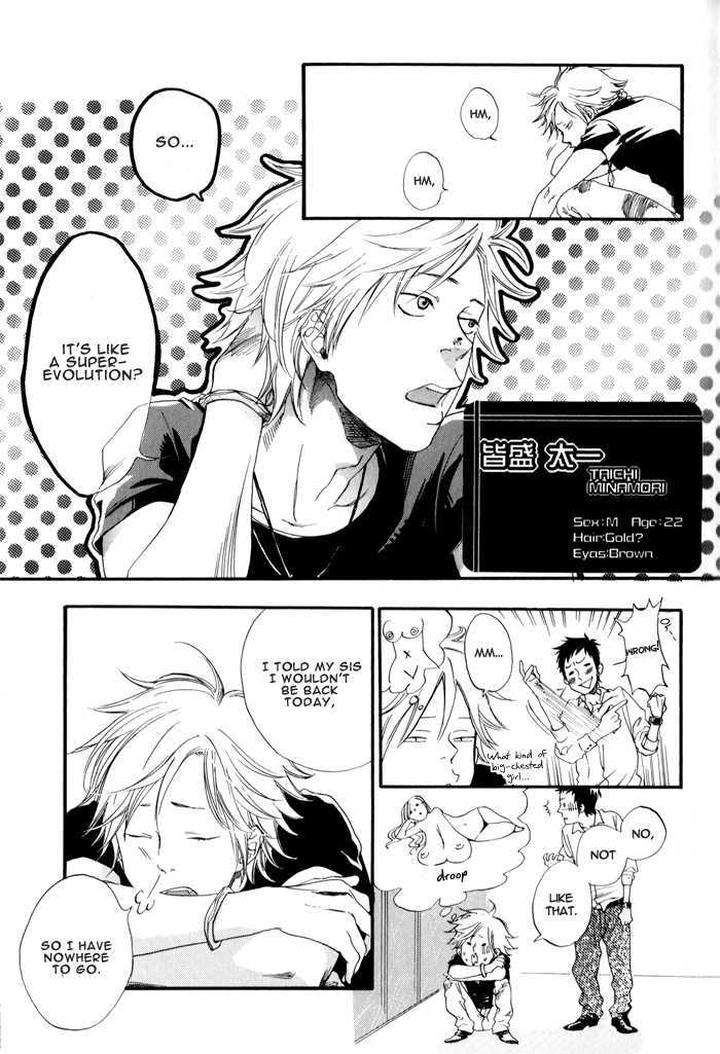Sugar-Milk-Jaryuu-Dokuro-Eng page 12