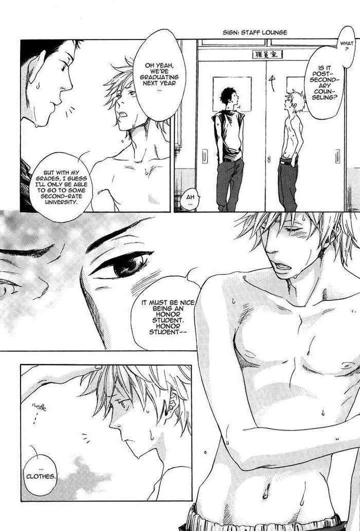 Sugar-Milk-Jaryuu-Dokuro-Eng page 8