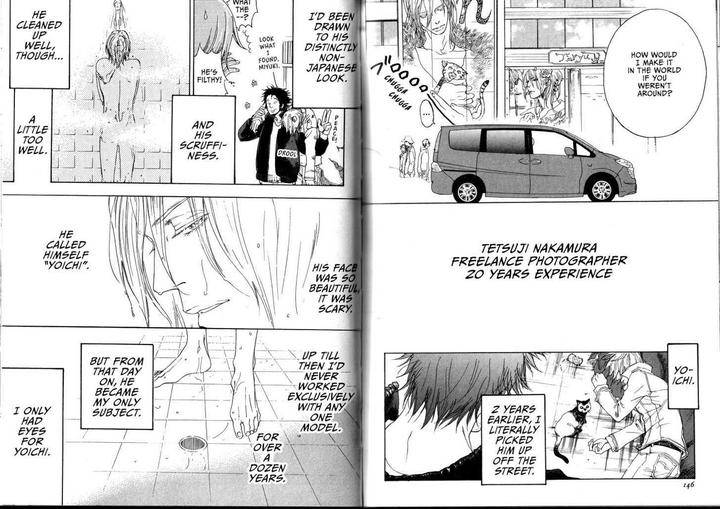 Sugar-Milk-Jaryuu-Dokuro-Eng page 3