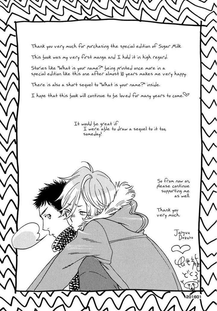 Sugar-Milk-Jaryuu-Dokuro-Eng page 5