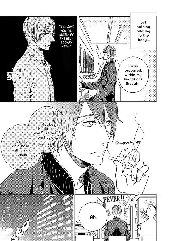 Suki-Desu-Zenbu-Kudasai-Suyama-Torico-Eng page 16