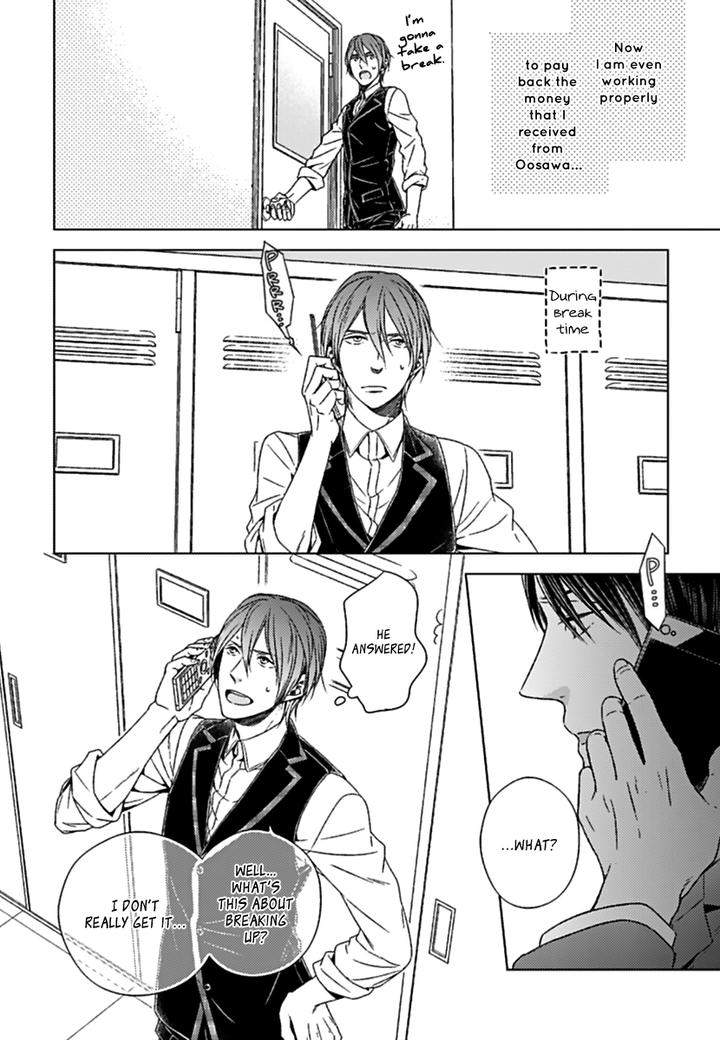 Suki-Desu-Zenbu-Kudasai-Suyama-Torico-Eng page 12