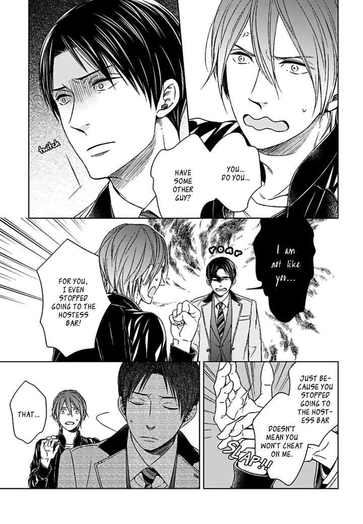 Suki-Desu-Zenbu-Kudasai-Suyama-Torico-Eng page 19