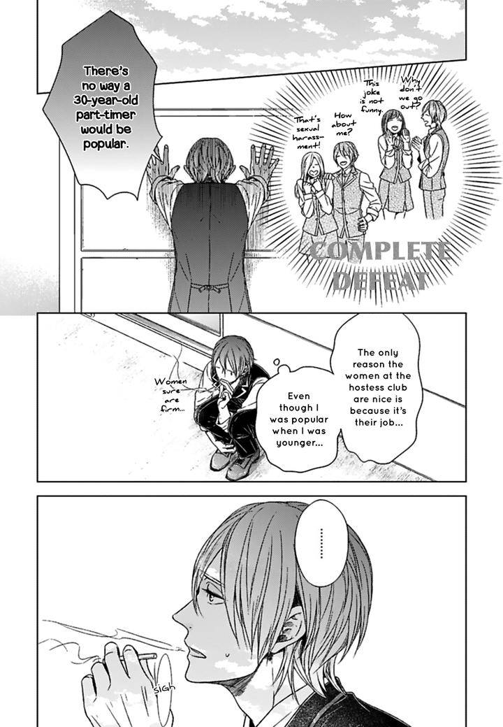 Suki-Desu-Zenbu-Kudasai-Suyama-Torico-Eng page 23