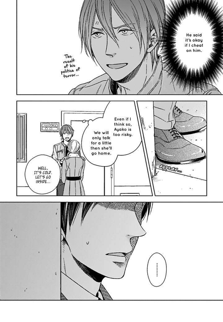 Suki-Desu-Zenbu-Kudasai-Suyama-Torico-Eng page 30