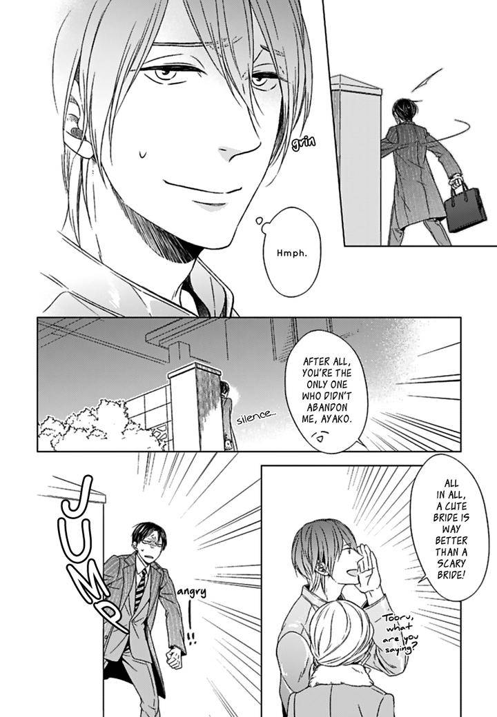 Suki-Desu-Zenbu-Kudasai-Suyama-Torico-Eng page 32