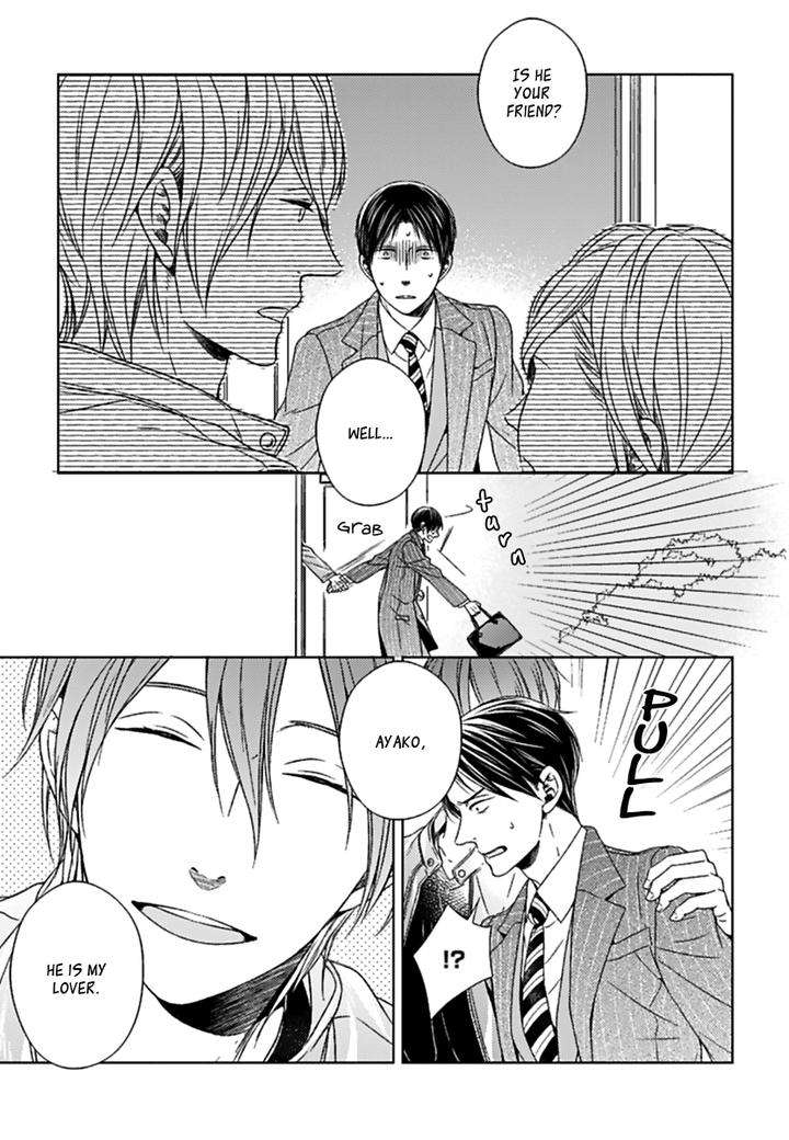 Suki-Desu-Zenbu-Kudasai-Suyama-Torico-Eng page 8