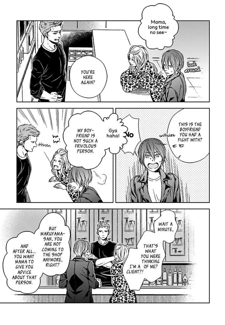 Suki-Desu-Zenbu-Kudasai-Suyama-Torico-Eng page 20