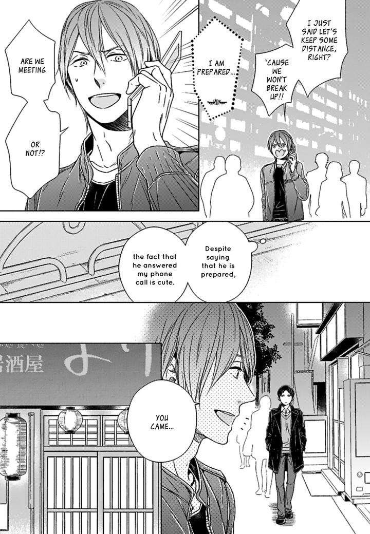 Suki-Desu-Zenbu-Kudasai-Suyama-Torico-Eng page 26