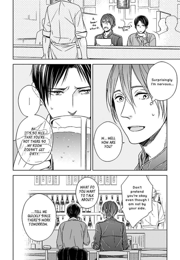 Suki-Desu-Zenbu-Kudasai-Suyama-Torico-Eng page 27