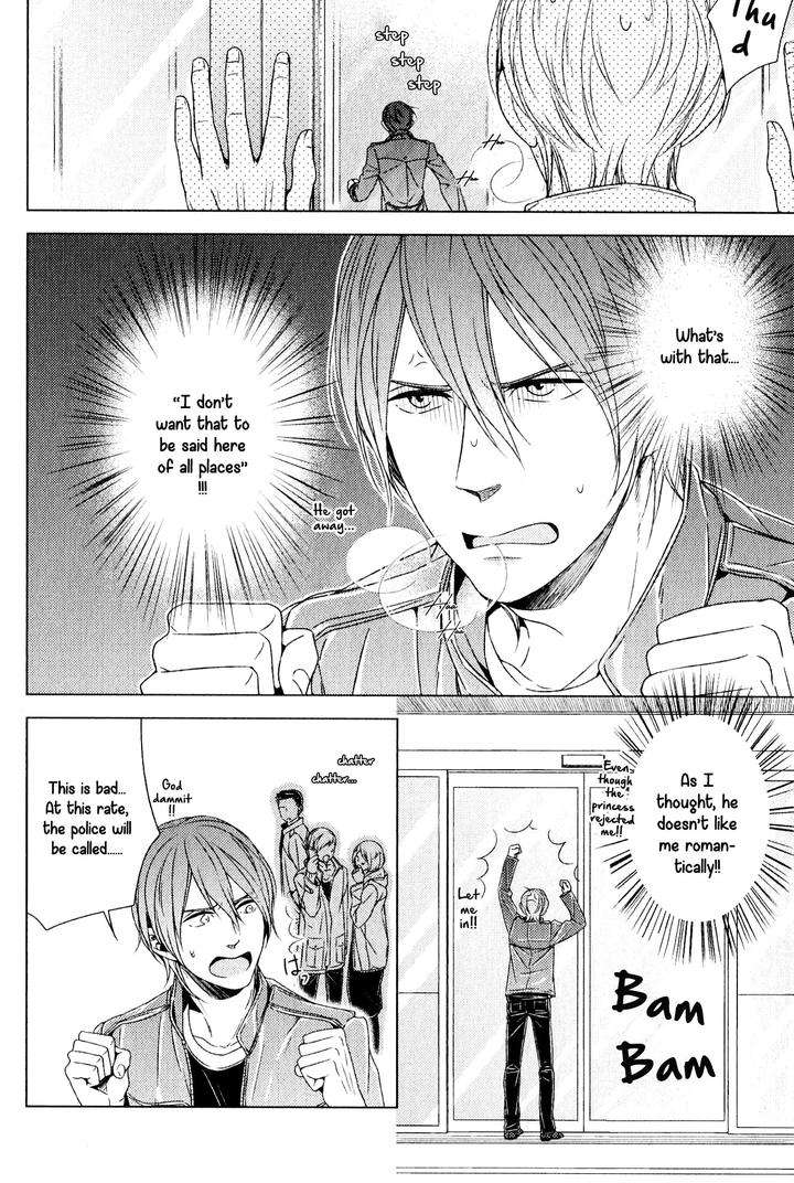 Suki-Desu-Zenbu-Kudasai-Suyama-Torico-Eng page 2
