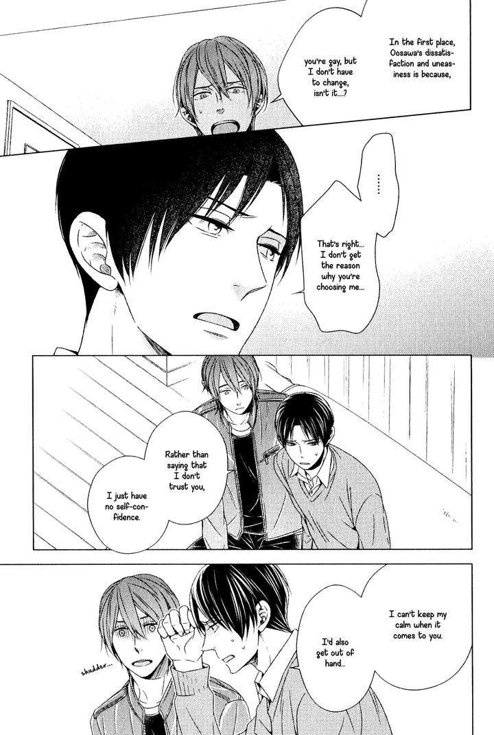 Suki-Desu-Zenbu-Kudasai-Suyama-Torico-Eng page 7