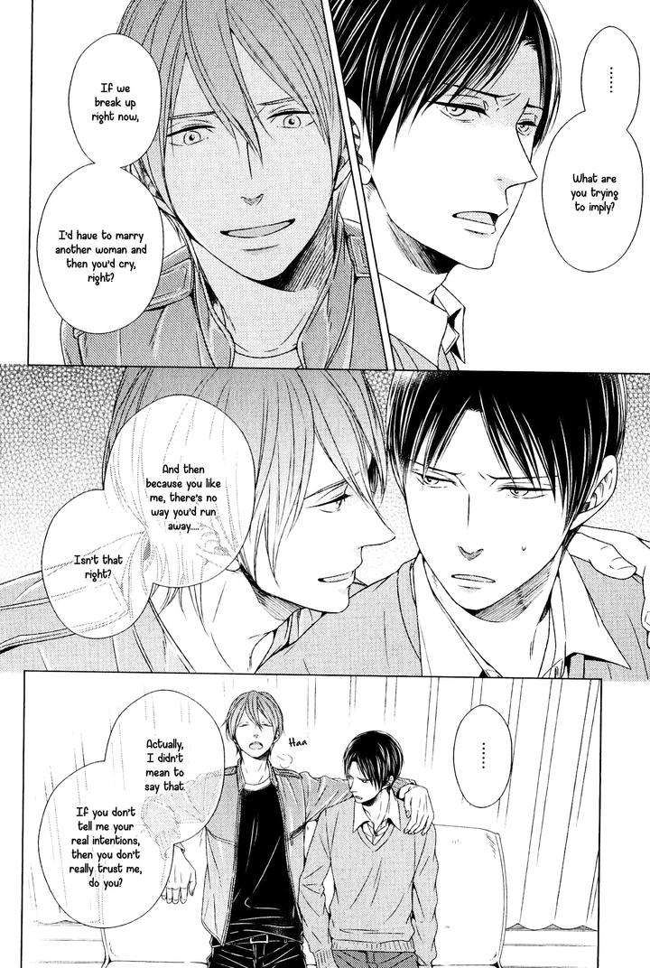 Suki-Desu-Zenbu-Kudasai-Suyama-Torico-Eng page 12
