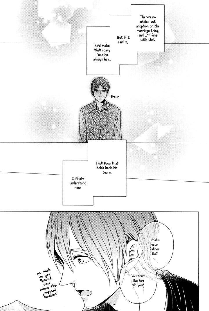 Suki-Desu-Zenbu-Kudasai-Suyama-Torico-Eng page 27