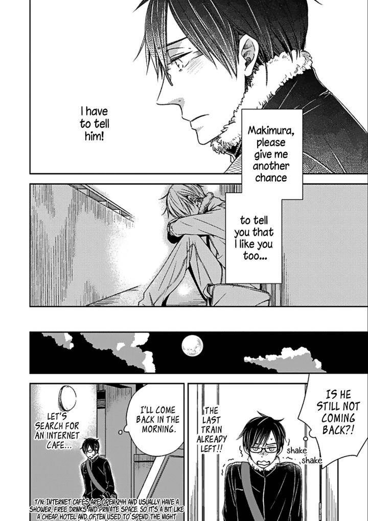 Suki-Desu-Zenbu-Kudasai-Suyama-Torico-Eng page 22
