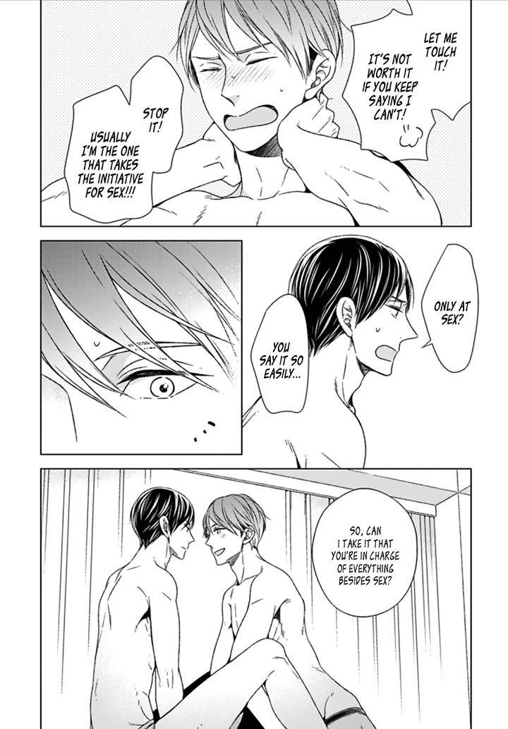 Suki-Desu-Zenbu-Kudasai-Suyama-Torico-Eng page 8