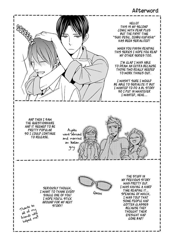 Suki-Desu-Zenbu-Kudasai-Suyama-Torico-Eng page 13