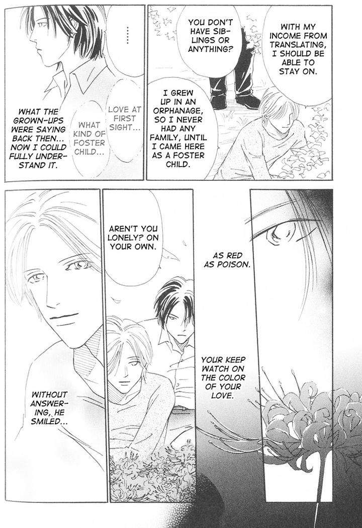 Suki-Ni-Nattara-10-Made-Kazoero-By-Takaido-Akemi-Eng page 161