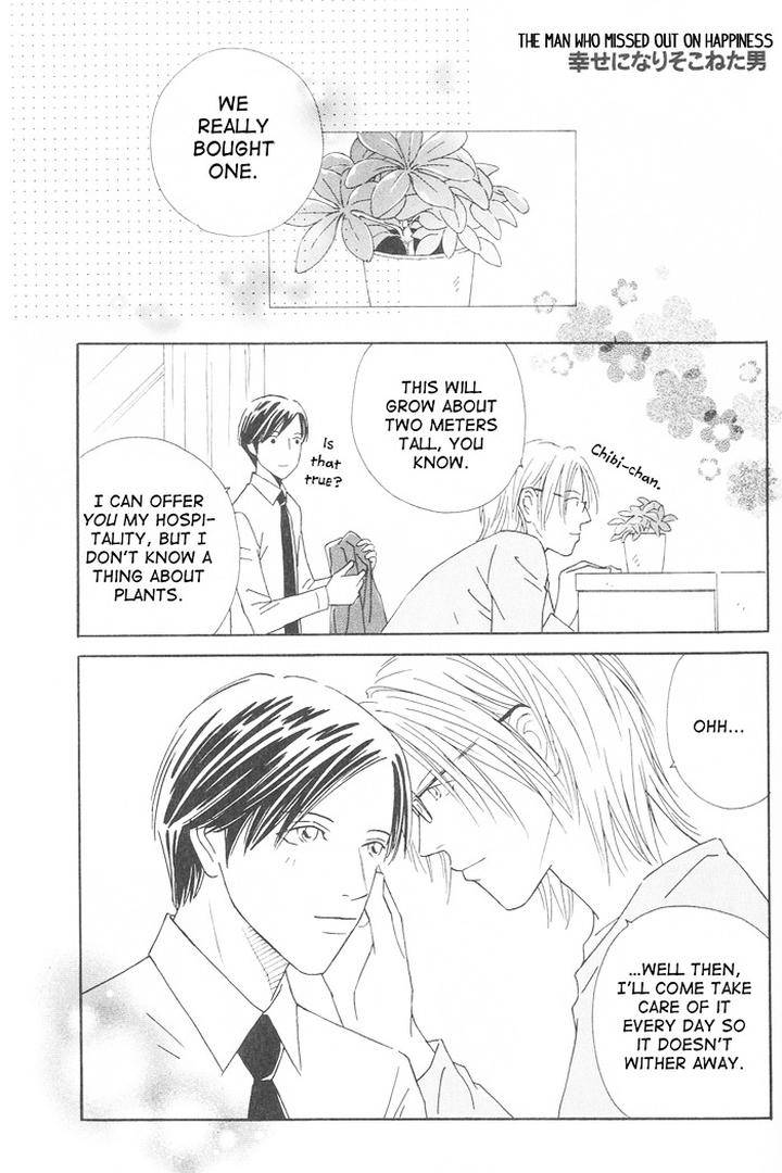 Suki-Ni-Nattara-10-Made-Kazoero-By-Takaido-Akemi-Eng page 176