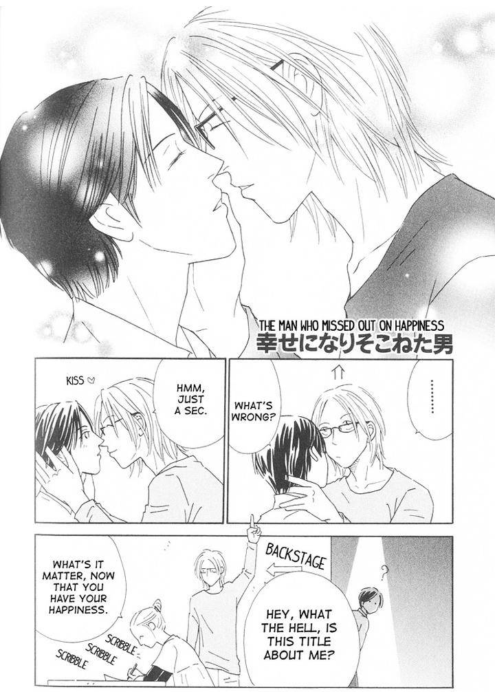 Suki-Ni-Nattara-10-Made-Kazoero-By-Takaido-Akemi-Eng page 177