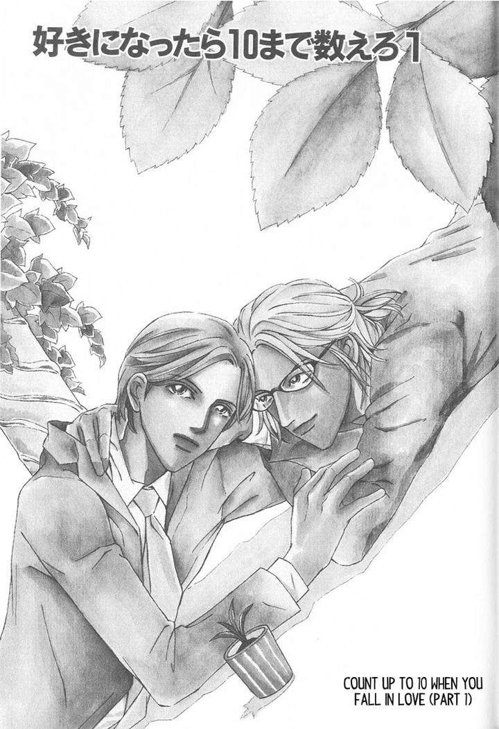 Suki-Ni-Nattara-10-Made-Kazoero-By-Takaido-Akemi-Eng page 8