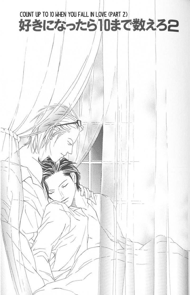 Suki-Ni-Nattara-10-Made-Kazoero-By-Takaido-Akemi-Eng chapter_004 thumbnail