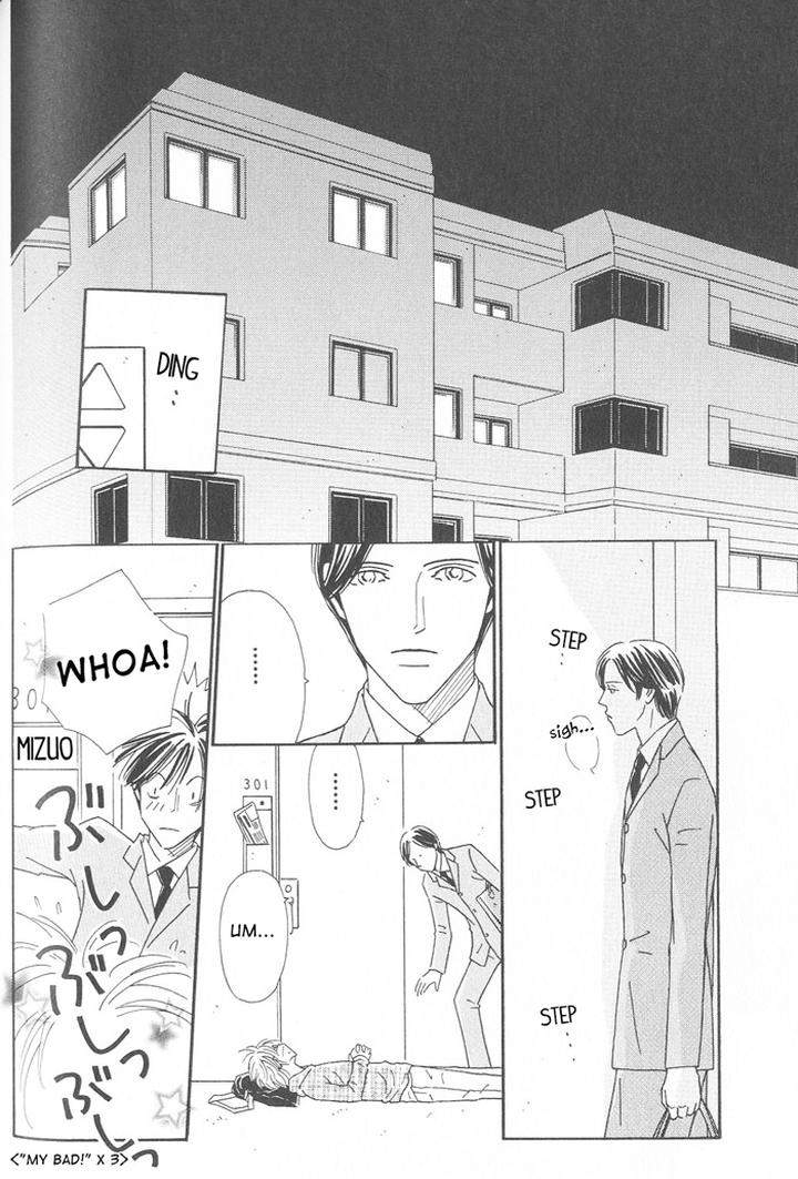 Suki-Ni-Nattara-10-Made-Kazoero-By-Takaido-Akemi-Eng page 12