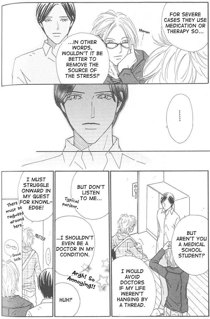 Suki-Ni-Nattara-10-Made-Kazoero-By-Takaido-Akemi-Eng page 16