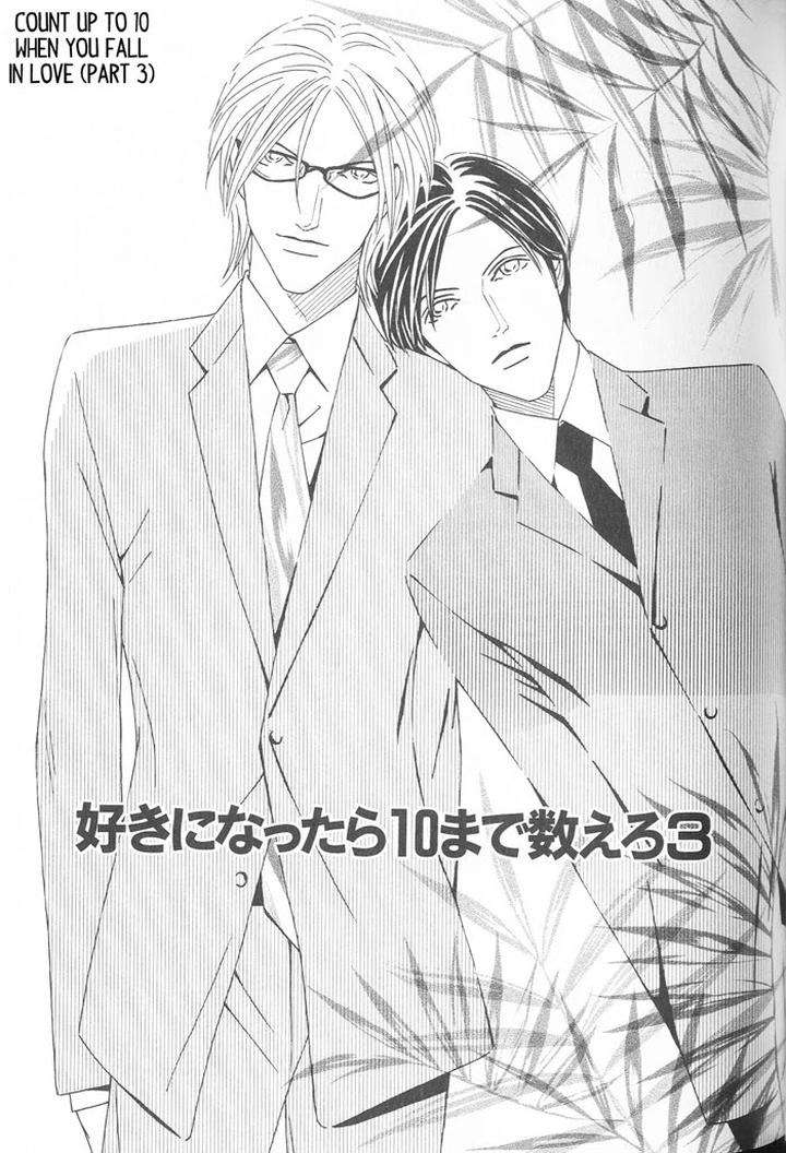 Suki-Ni-Nattara-10-Made-Kazoero-By-Takaido-Akemi-Eng chapter_005 thumbnail