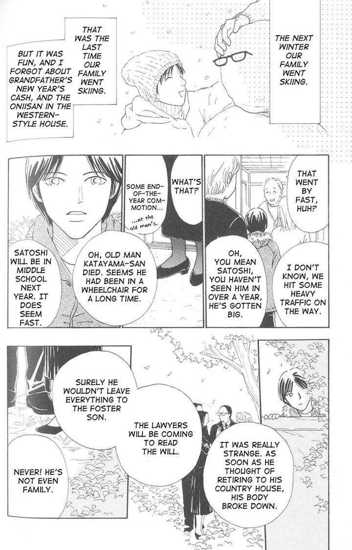 Suki-Ni-Nattara-10-Made-Kazoero-By-Takaido-Akemi-Eng page 10