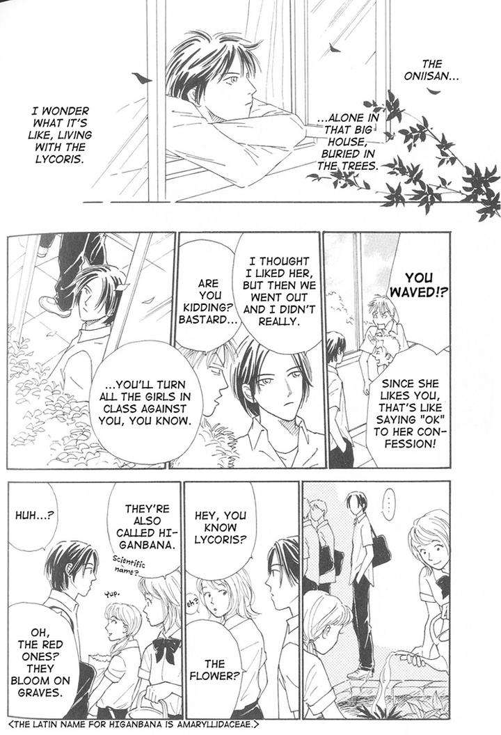 Suki-Ni-Nattara-10-Made-Kazoero-By-Takaido-Akemi-Eng page 14