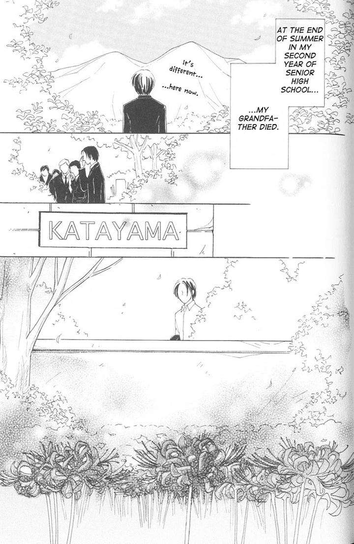 Suki-Ni-Nattara-10-Made-Kazoero-By-Takaido-Akemi-Eng page 15
