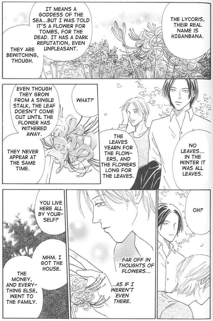 Suki-Ni-Nattara-10-Made-Kazoero-By-Takaido-Akemi-Eng page 17