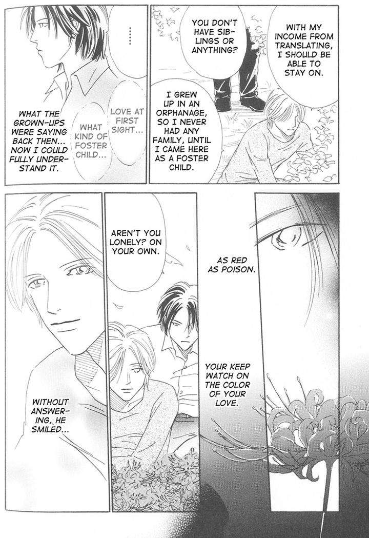 Suki-Ni-Nattara-10-Made-Kazoero-By-Takaido-Akemi-Eng page 18