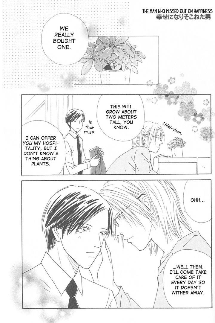 Suki-Ni-Nattara-10-Made-Kazoero-By-Takaido-Akemi-Eng chapter_009 thumbnail