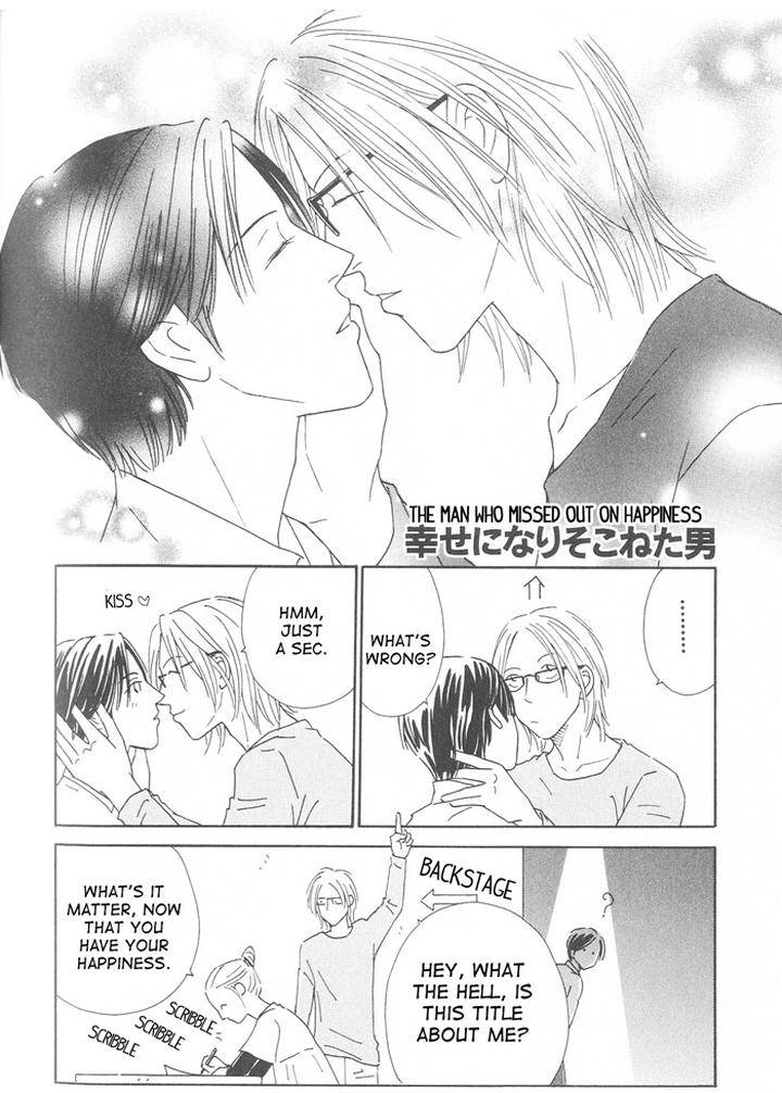 Suki-Ni-Nattara-10-Made-Kazoero-By-Takaido-Akemi-Eng page 2