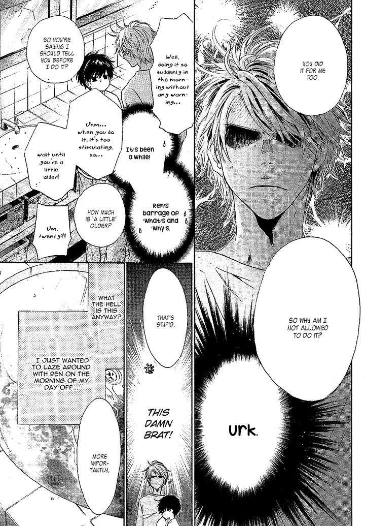 Super-Lovers-By-Abe-Miyuki-Vol-9-Eng page 12