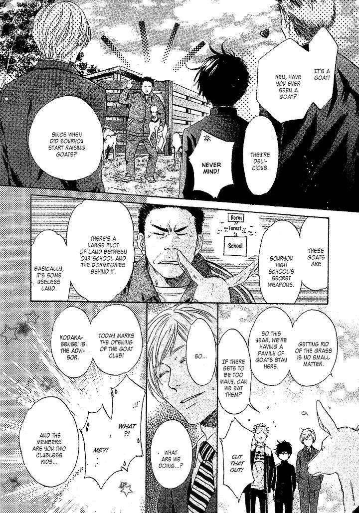 Super-Lovers-By-Abe-Miyuki-Vol-9-Eng page 21