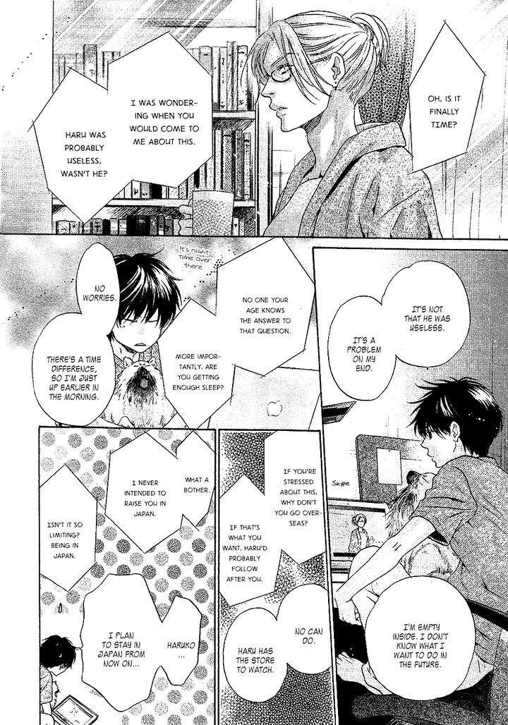 Super-Lovers-By-Abe-Miyuki-Vol-9-Eng page 27