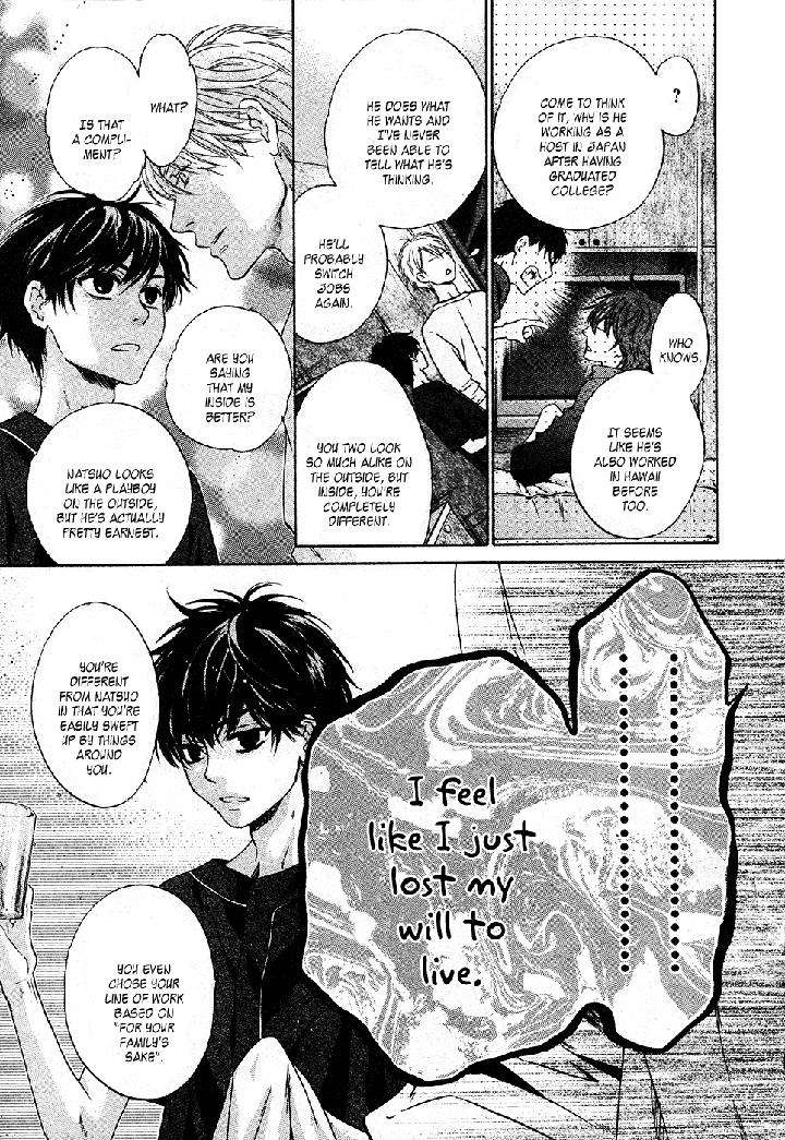 Super-Lovers-By-Abe-Miyuki-Vol-9-Eng page 14
